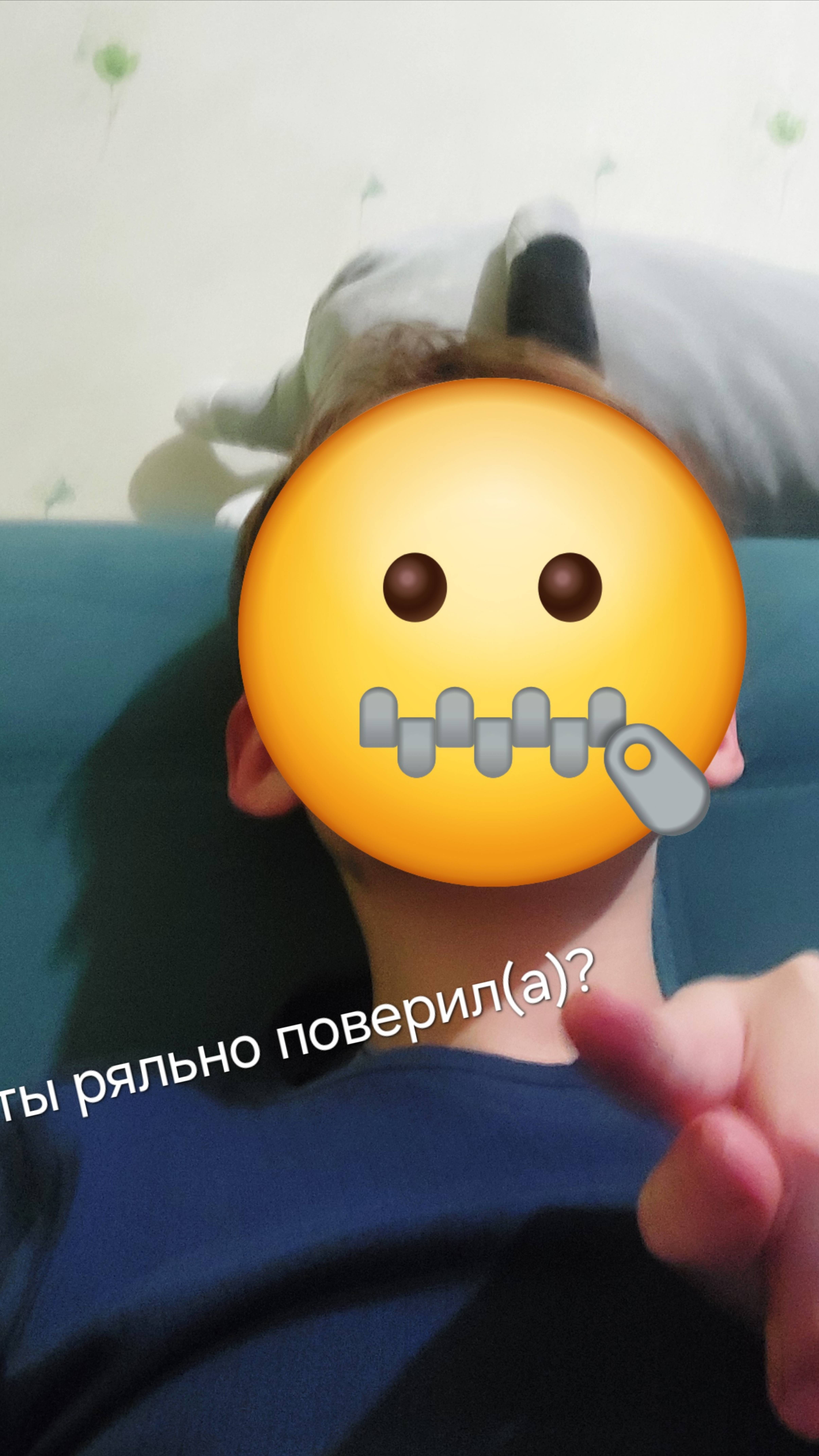 Лицо