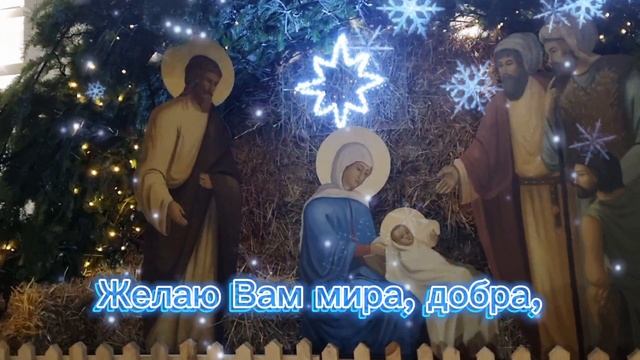 С РОЖДЕСТВОМ!!!