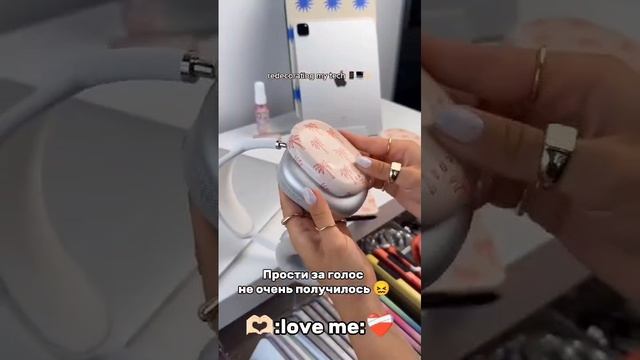 Всем хааай недеюсь вы меня принете❤️