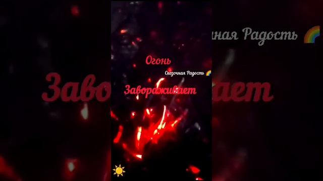 Мотивация верь в себя ,все забудется, наступит новое!
