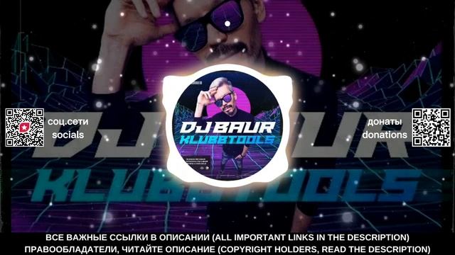 ZIVERT, 3 DAYS OF RAIN x Ramirez, Anuchin, Killjoy - Vydyhai Life (DJ Baur Mixshow)