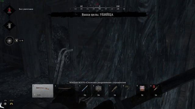 Hunt Showdown moments 3 #huntshowdown