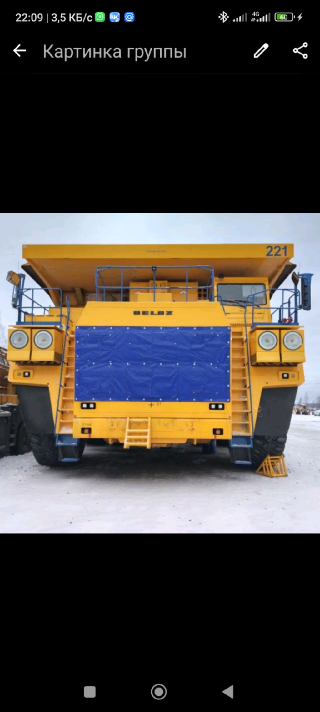 BELAZ