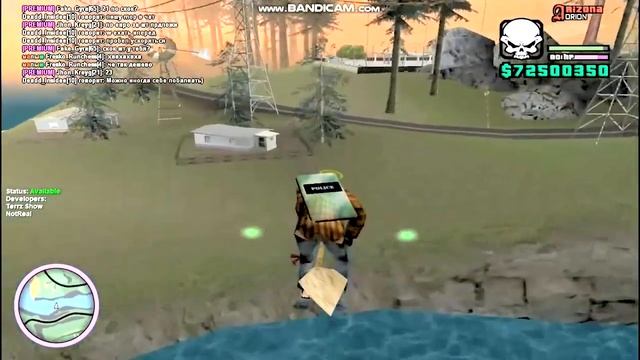 МЕТЛА ДЛЯ АРИЗОНА РП ✅2025✅ARIZONA✅ SAMP✅На Vice City✅ БЕЗ КИК