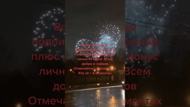Взаимные подписки