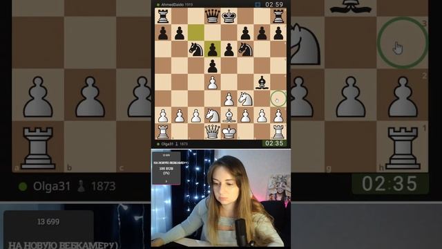 Поднимаю рейтинг  lichess.org #shorts #шортс  #chess #шахматы