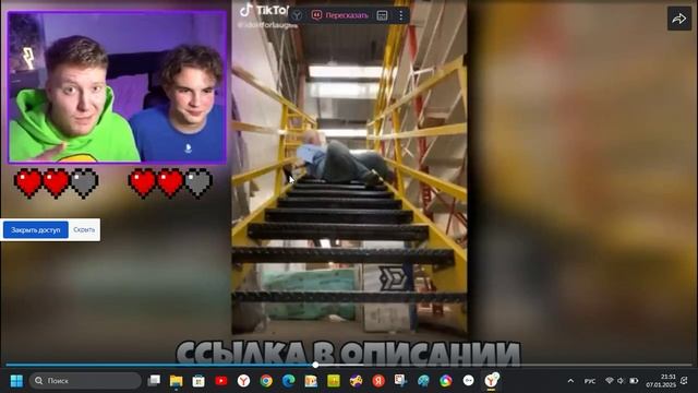 засмеялся проиграл самое смешное видео