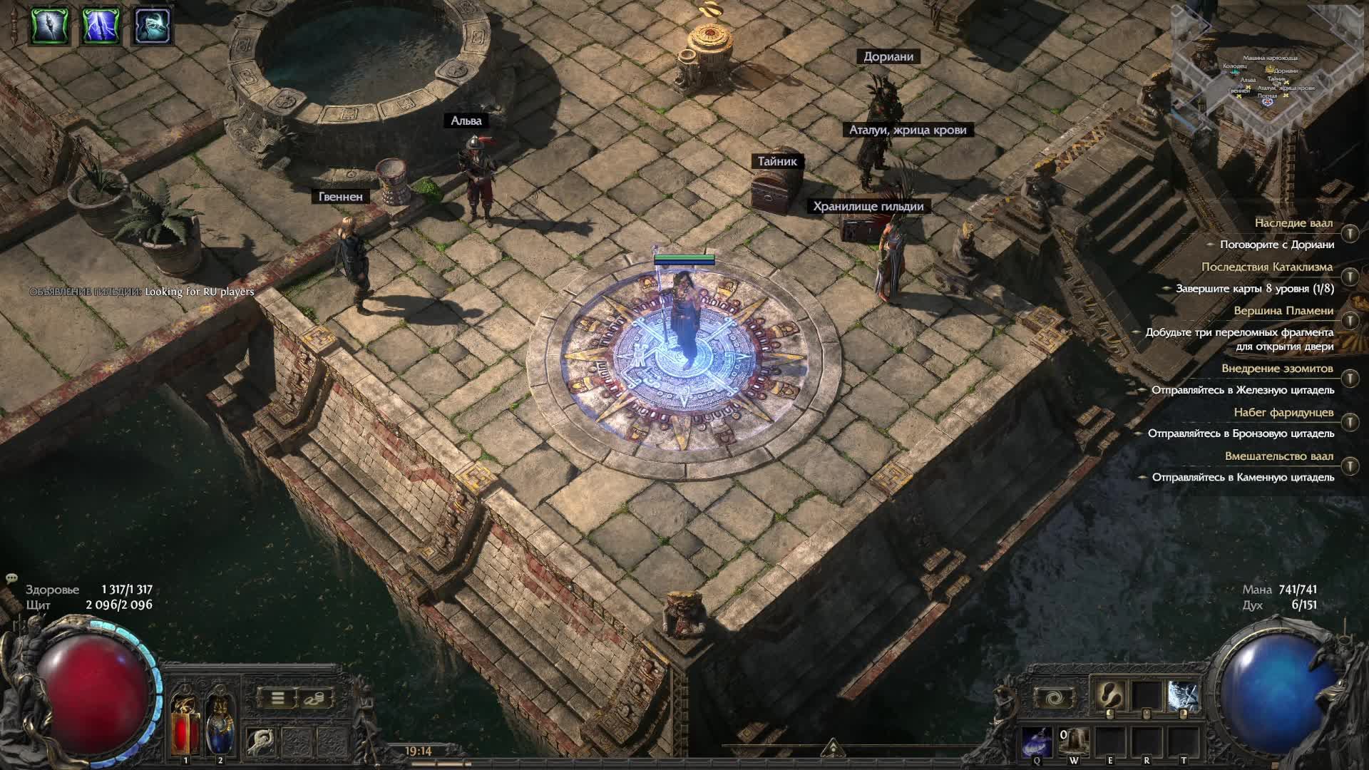 Path Of Exile 2