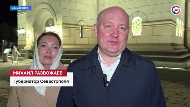 Михаил Развожаев поздравил севастопольцев с Рождеством