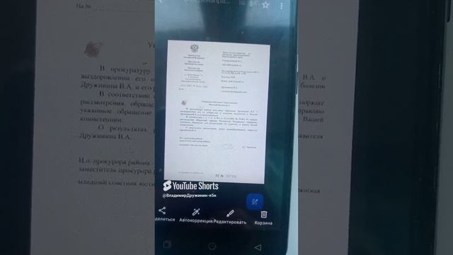 доказательства выздоровления.при подделки диагноза чтоб спрятать как заявителя .манипулируют семьей