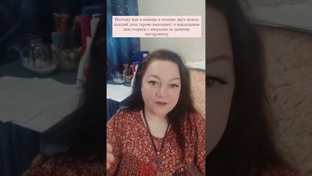 Изумрудный Водопад - инструмент Хоопонопоно теория