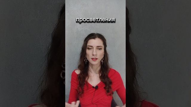 🍀 Как я делаю глубокое состояние за 2 минуты вместо 15 лет.