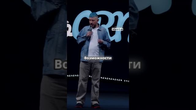 Принимайте решения и ищите возможности!