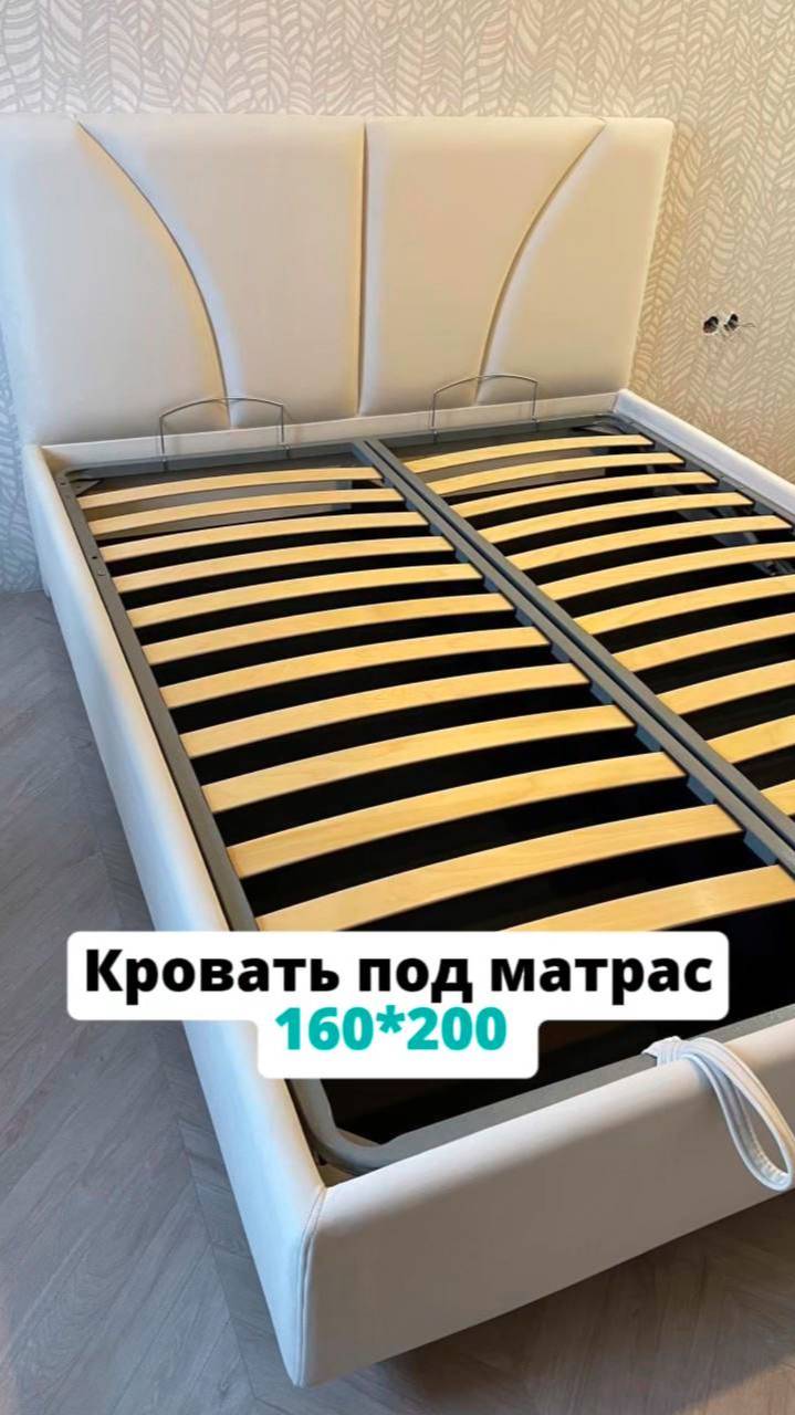 Кровать с изголовьем 160 на 200