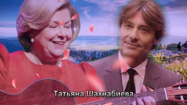 Помни  я недалёко ...