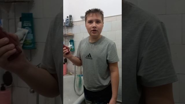 Купил гель для ДУША