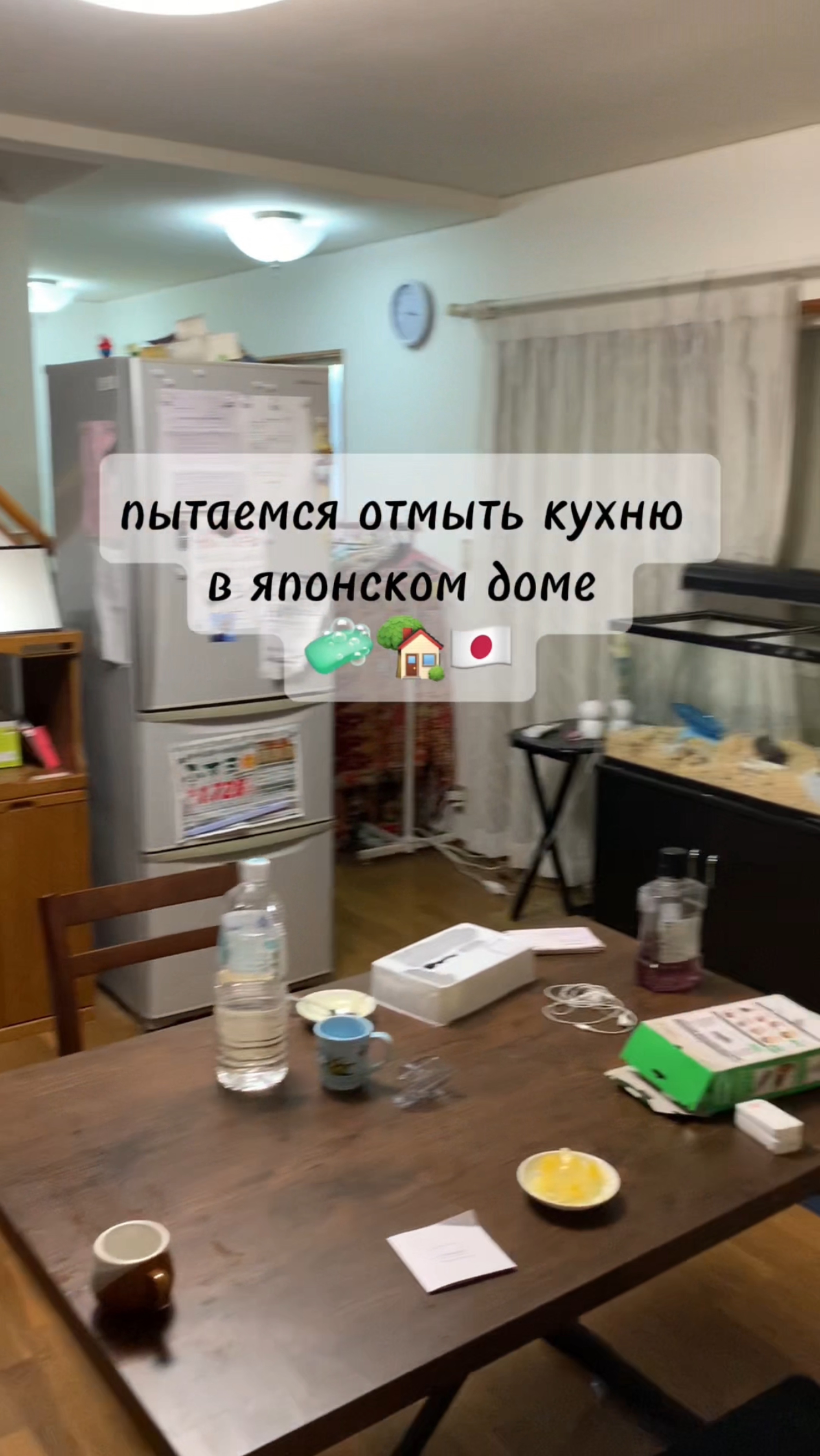 Пытаемся отмыть кухню день 2