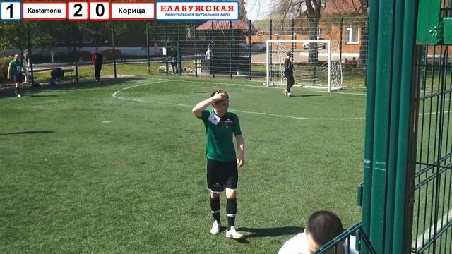 29.04.2023 Kastamonu - Корица (групповой этап VIII Кубок 5х5)
