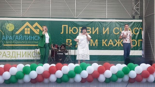 Карагайлинский