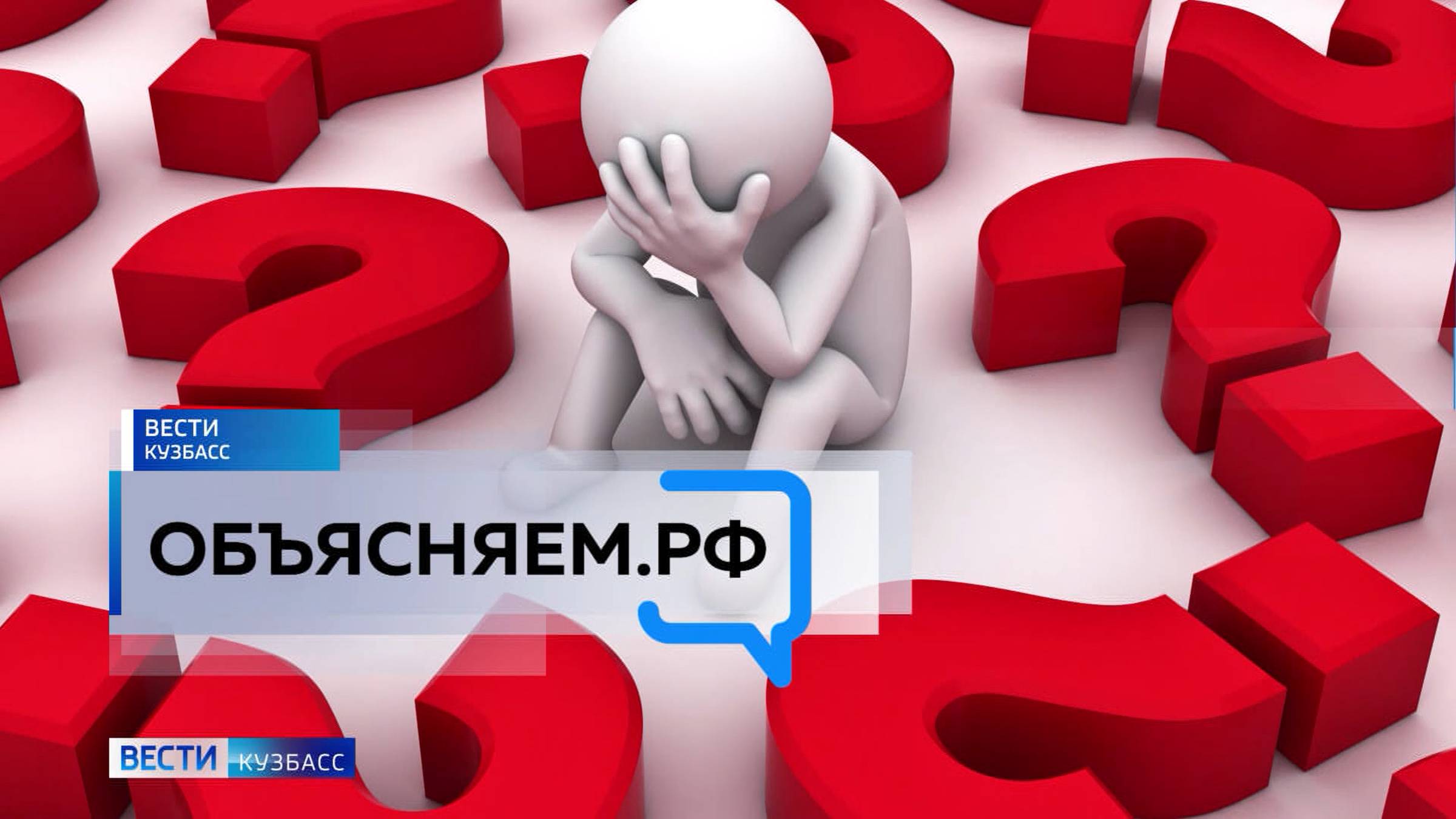 Питание и гостиница: кузбассовцам рассказали об их правах в случае задержки авиарейса