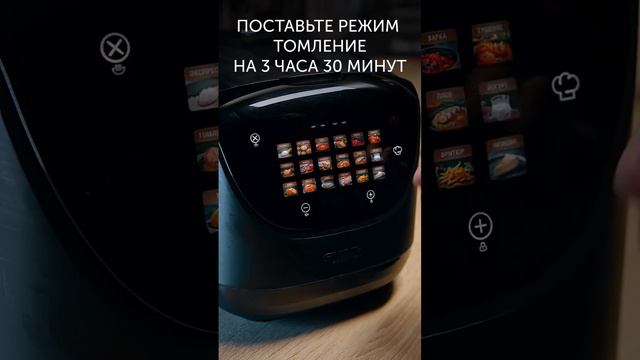 ТУШЕНКА ИЗ ГОВЯДИНЫ