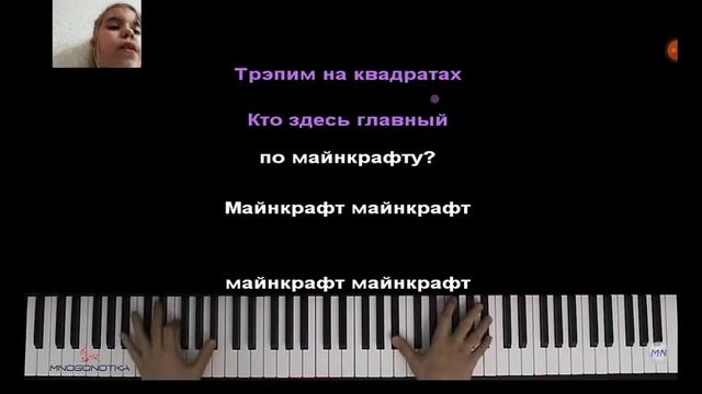 пою клипы популярных ютуберов