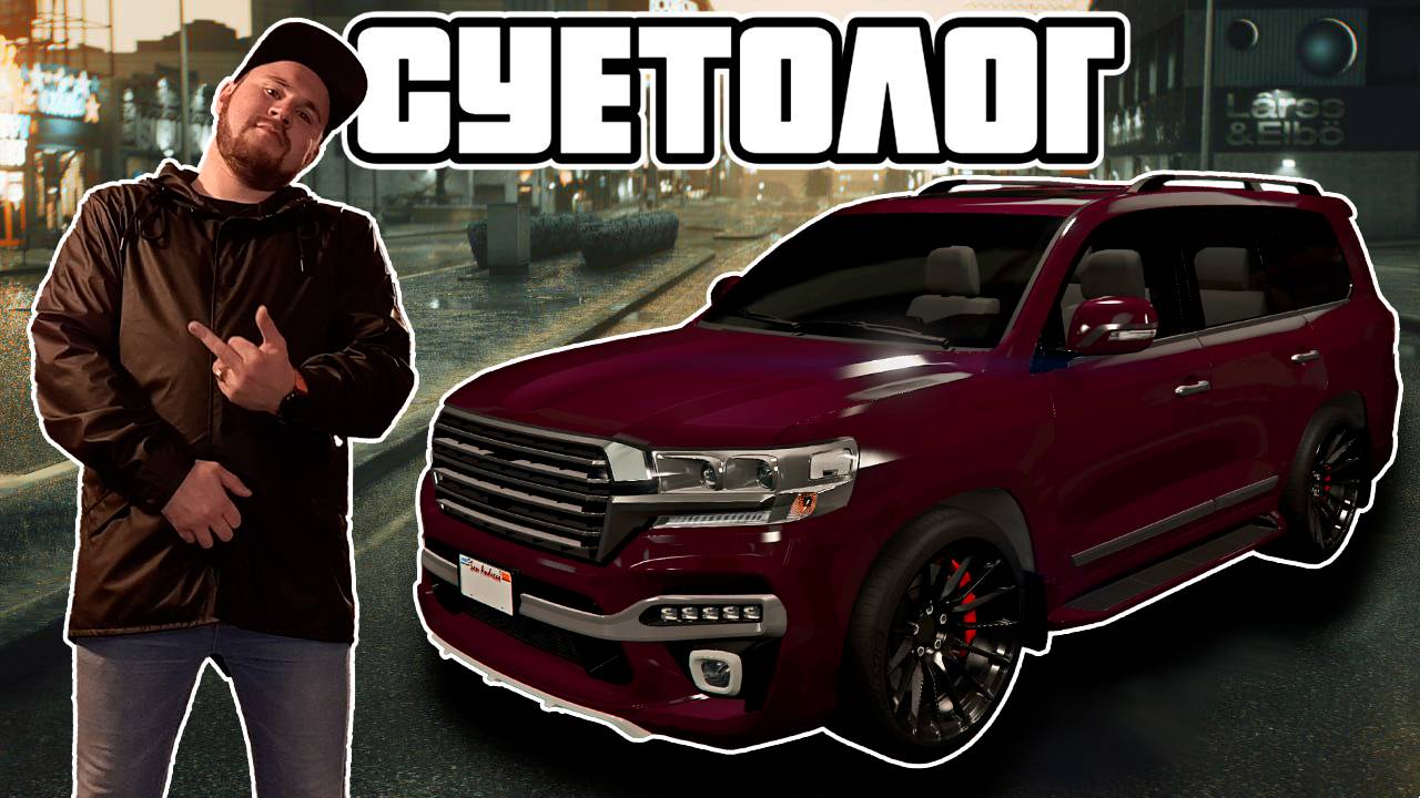 GTA 5 RP РОЗЫГРЫШ ЧЁТКИХ АВТО!