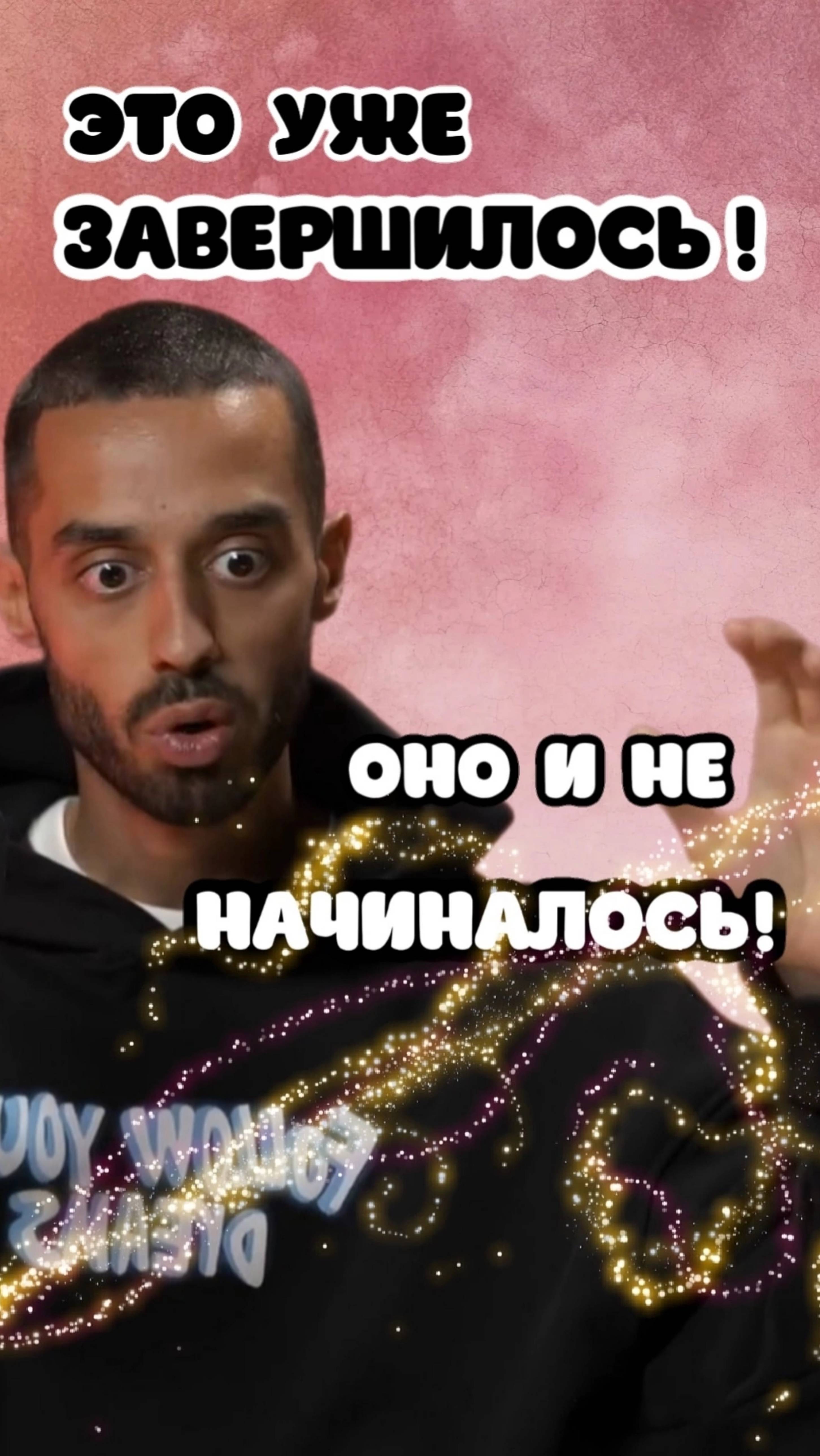 🪷КТО МЫ, ЕСЛИ ОТБРОСИТЬ ВСЕ ОБРАЗЫ И РОЛИ_💫