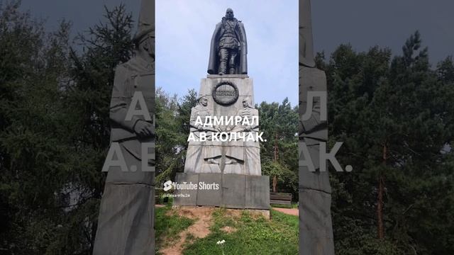 АДМИРАЛ А.В КОЛЧАК.