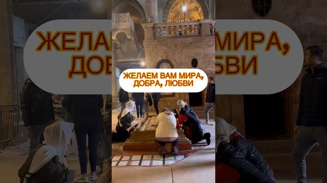 Поздравляем с Рождеством из Иерусалима!