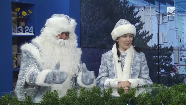 Доброе утро. В гостях дедушка Мороз и Снегурочка