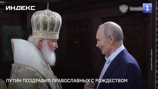 Путин поздравил православных христиан с Рождеством