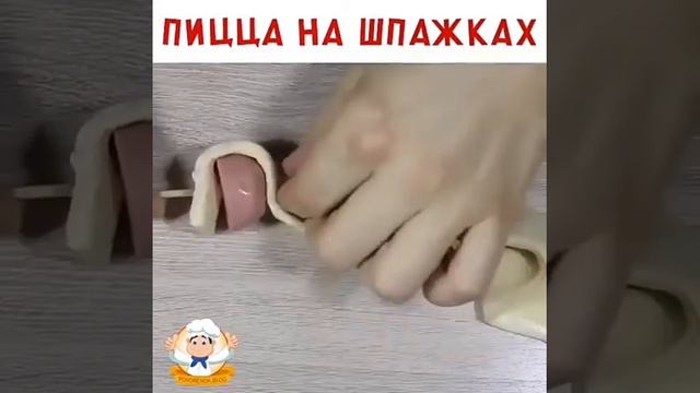 Как приготовить