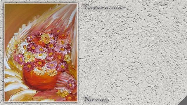 Finger Paintings - Flowers by Mirela Asenova - project