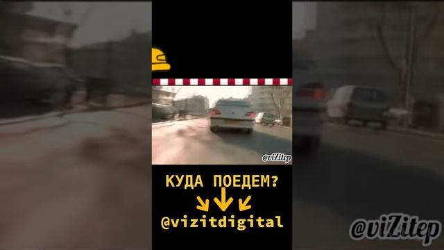 Здесь одна дорога - ПОДПИСЫВАЙТЕСЬ‼️