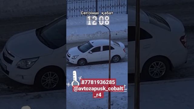 Мультируль (Круиз контроль и управление магнитафоном) Автозапуск в штатный брелок CHEVROLET COBALT