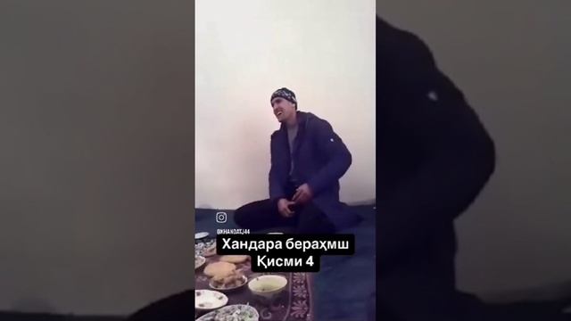 только семей
