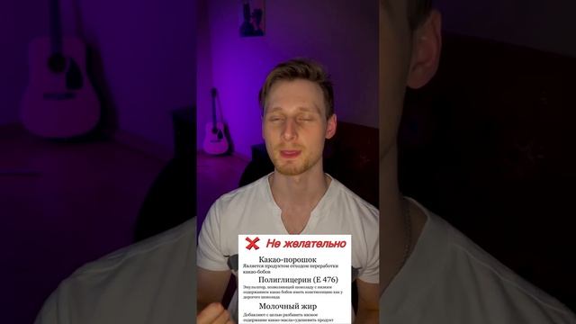 Какой шоколад выбрать?