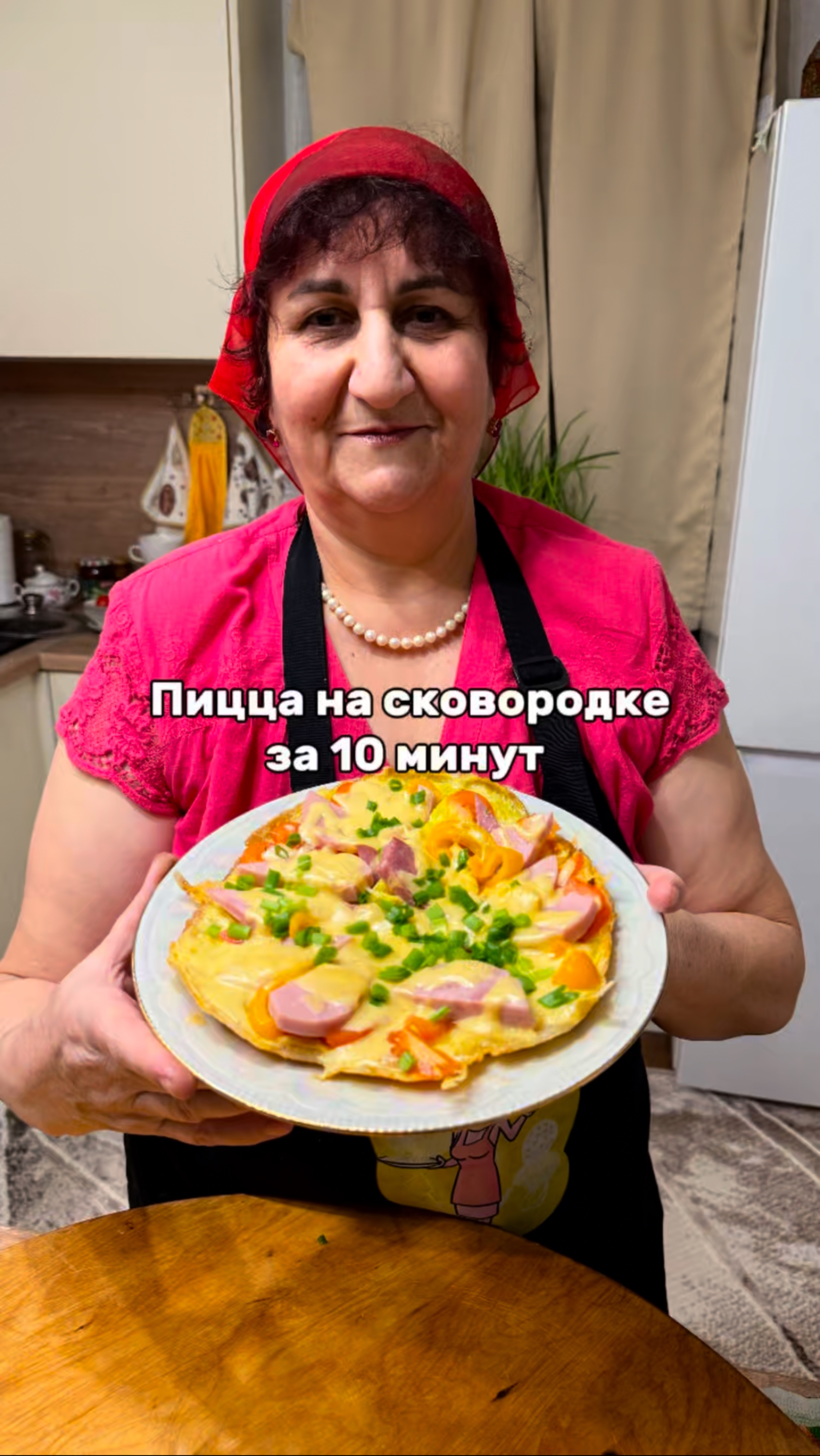 Пицца за 10 мин
