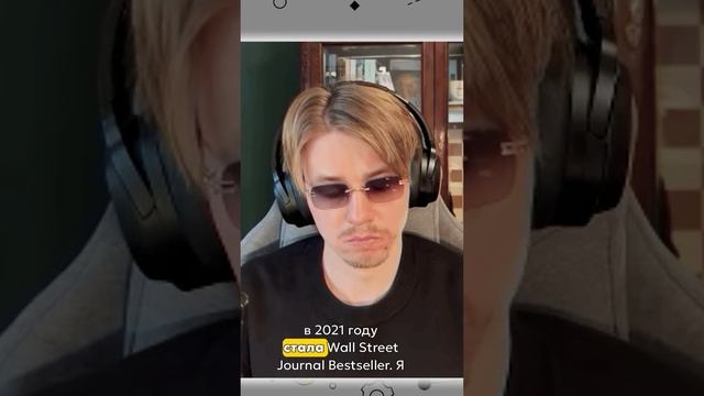 Как я стал автором бестселлеров и нашел свое призвание