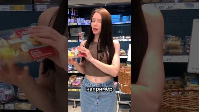 Не ешьте этот продукт ! Он откладывает жир на ваших боках ! #ппеда #едадляпохудения