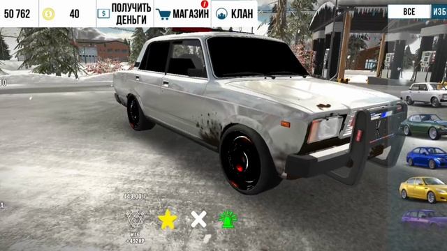 все мои тачки