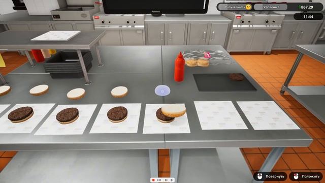 Игра Fast Food Simulator