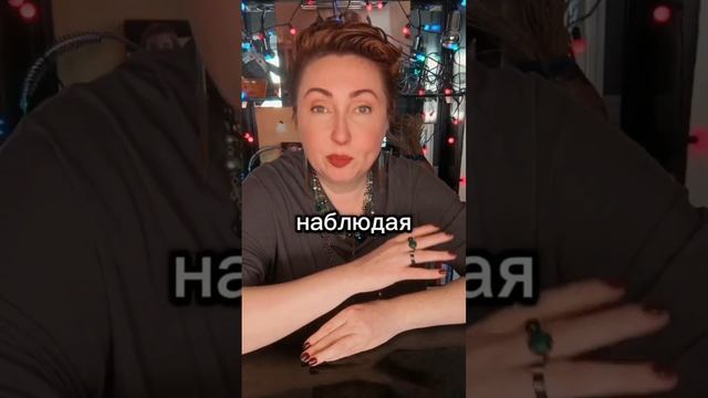 Поставьте + в комментариях - пришлю ссылку на декабрьский круг трансформации ♥️ #EMDR #психология