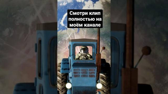 Колхозный киберпанк #музыка #cinematic #песня #клип #3dart #unrealengine