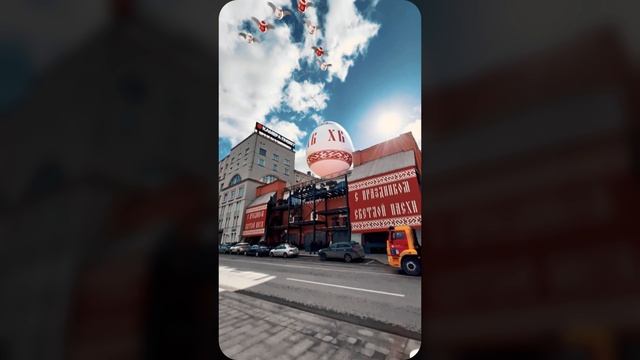 Пасха