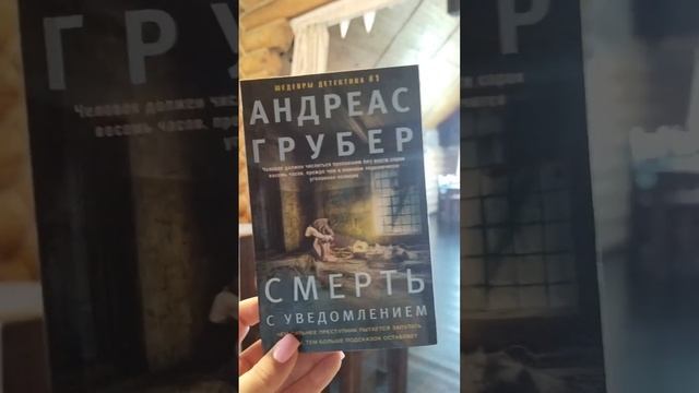 Книжные покупки  #книги #владивосток #читайгород #седанка #книжныепокупки #веранда