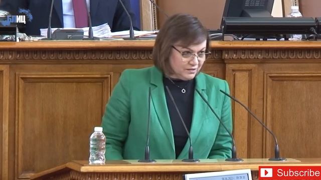 Корнелия Нинова - ако не ви оправи Гешев, ще е Пешев. ДБ и Христо са употребени - откажете се !