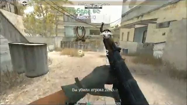 cod 4  IIIopoX