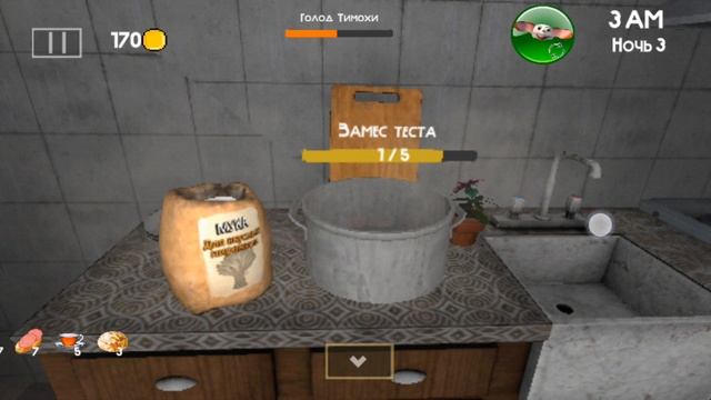 🏫😈🥖😈🌭👩🏫🧑🔧4(1